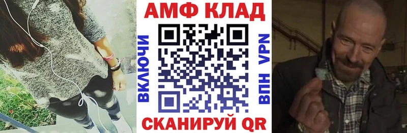 Купить где  Буй  Amphetamine Розовый 