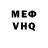 Метадон VHQ Clair Nothard