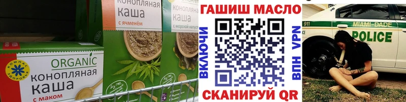 Еда ТГК конопля  Купить закладки  Буй 
