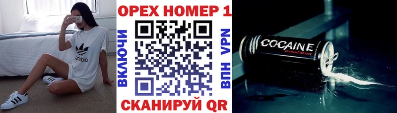 Cocaine 97%  Купить  Буй 