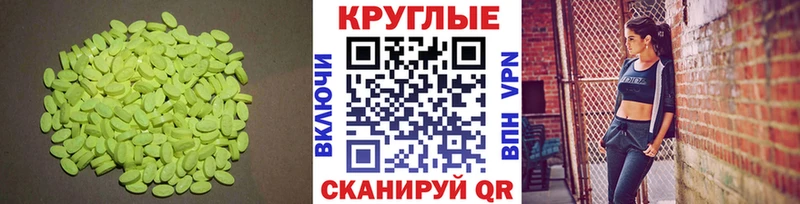 Купить закладки  Буй  Ecstasy 250 мг 