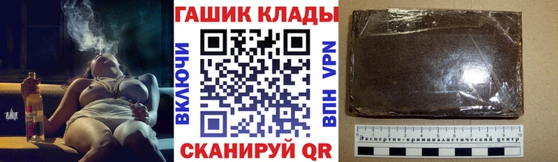 Гашиш гарик  Купить  Буй 
