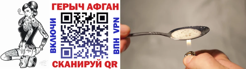 Героин гречка  Купить  Буй 