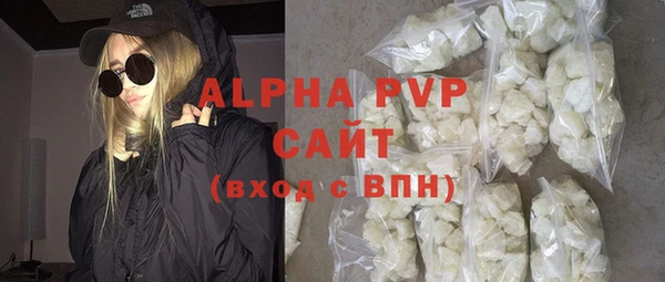 ALPHA-PVP Верхнеуральск