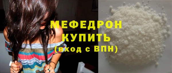 прущая мука Верея