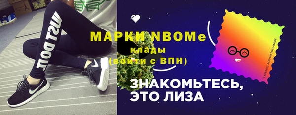 метамфетамин Верхний Тагил