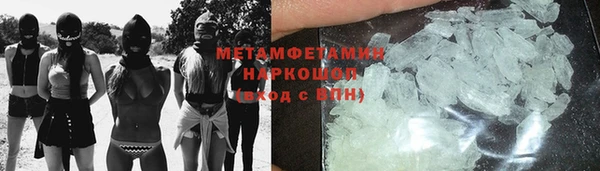 прущая мука Верея