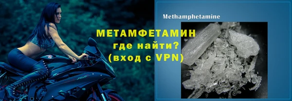метамфетамин Верхний Тагил