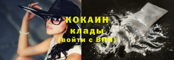 метамфетамин Верхний Тагил