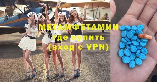 ALPHA-PVP Верхнеуральск