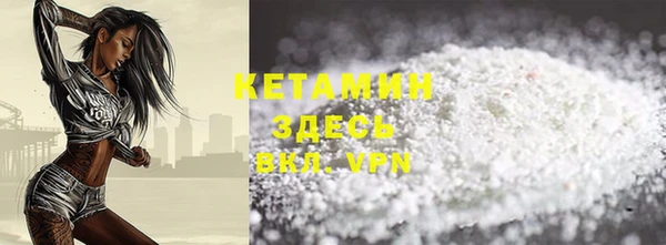 прущая мука Верея