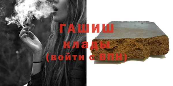 прущая мука Верея