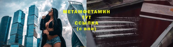 метамфетамин Верхний Тагил