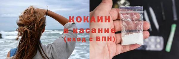ALPHA-PVP Верхнеуральск
