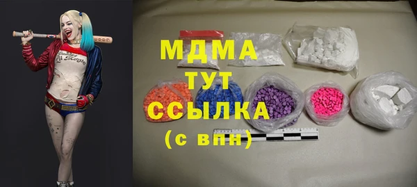 ALPHA-PVP Верхнеуральск