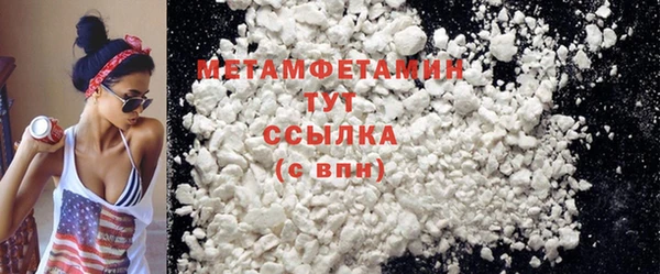 прущая мука Верея