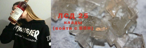прущая мука Верея