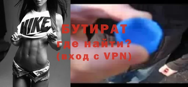 прущая мука Верея