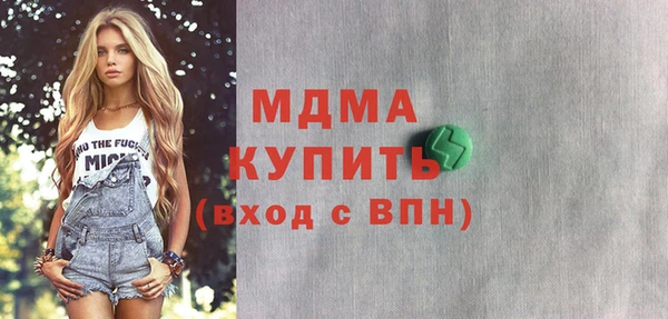 метамфетамин Верхний Тагил