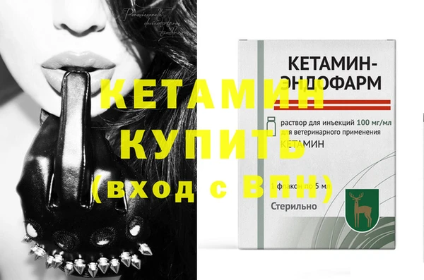 метамфетамин Верхний Тагил