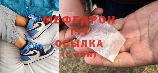 метамфетамин Верхний Тагил