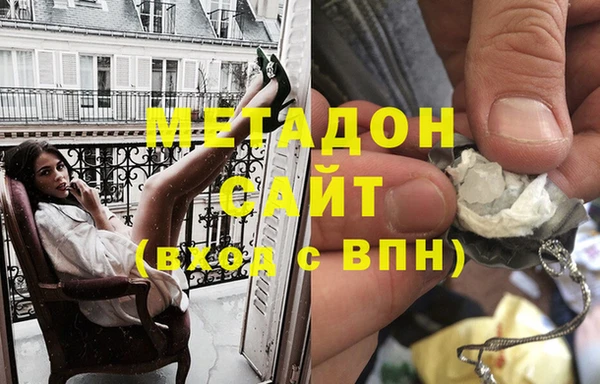 метамфетамин Верхний Тагил