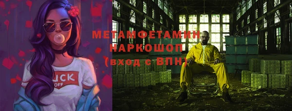 метамфетамин Верхний Тагил