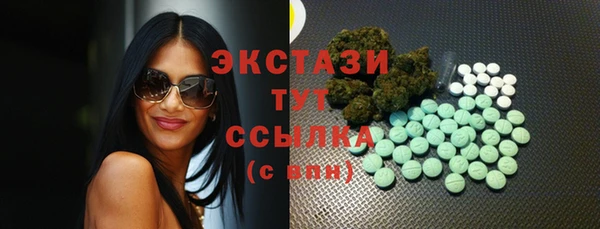 прущая мука Верея