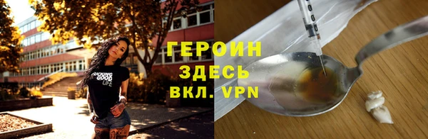 ALPHA-PVP Верхнеуральск