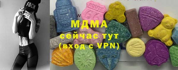 метамфетамин Верхний Тагил