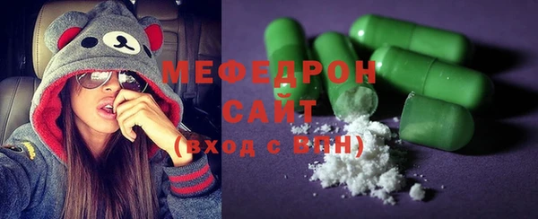 метамфетамин Верхний Тагил