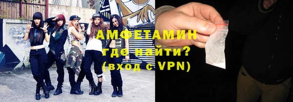 ALPHA-PVP Верхнеуральск