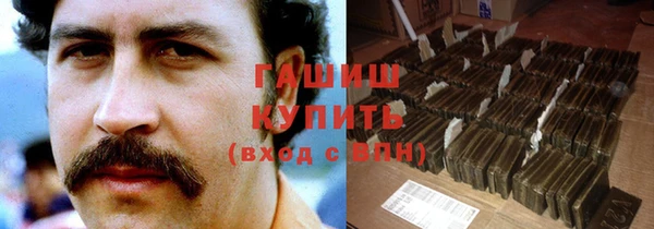 метамфетамин Верхний Тагил