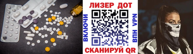Купить закладки  Буй  ЛСД экстази ecstasy 
