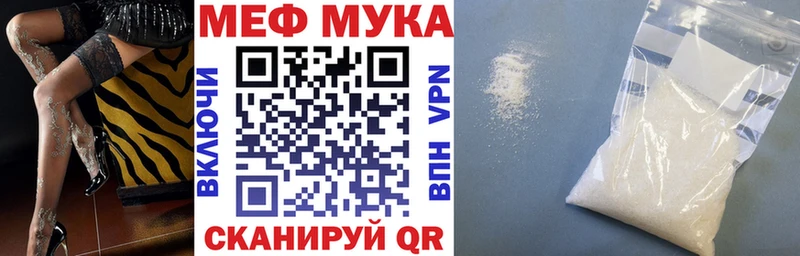 Купить  Буй  МЕФ 4 MMC 