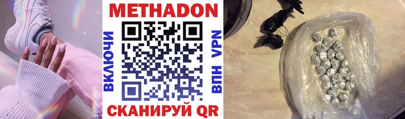 Купить Буй Метадон мёд