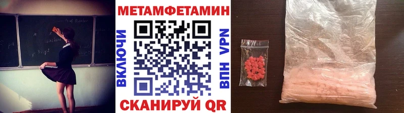 Первитин витя  Купить закладки  Буй 