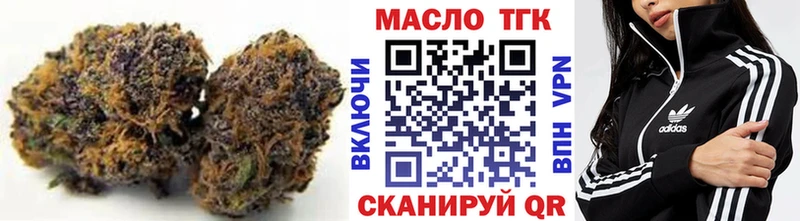 Купить где  Буй  Дистиллят ТГК гашишное масло 